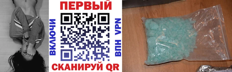 АМФЕТАМИН 97%  дарк нет какой сайт  Яблоновский 