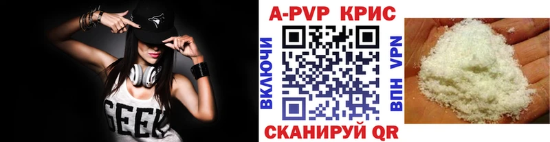 Альфа ПВП СК  Яблоновский 