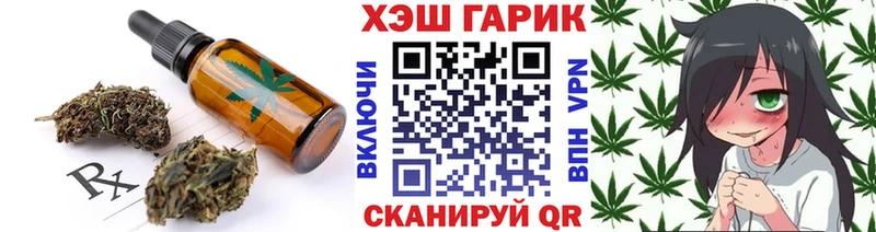 Cannafood конопля  Яблоновский 