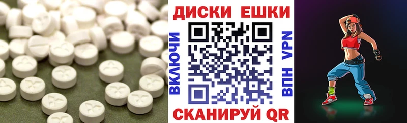 ЭКСТАЗИ 99%  Яблоновский 