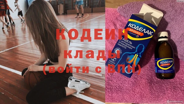 кокаин перу Абаза