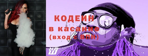 герыч Абинск