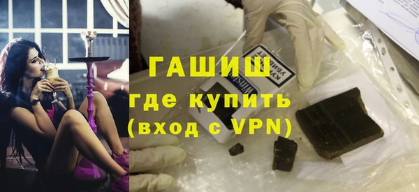 тгк Абдулино