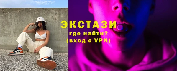 тгк Абдулино