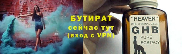 тгк Абдулино