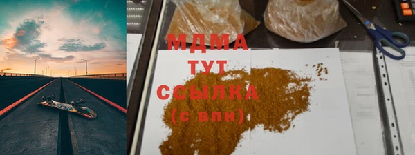 герыч Абинск