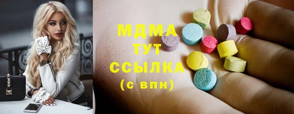 герыч Абинск