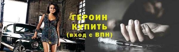 тгк Абдулино