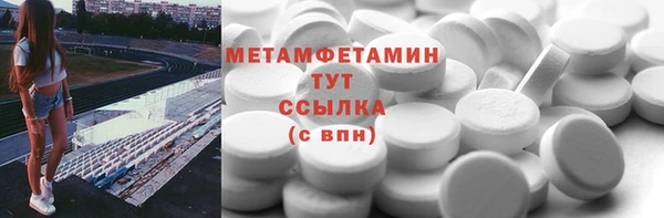 тгк Абдулино