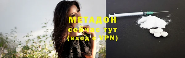 тгк Абдулино