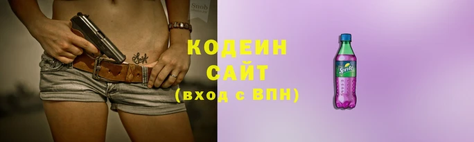 кокаин перу Абаза