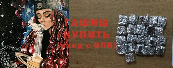 тгк Абдулино