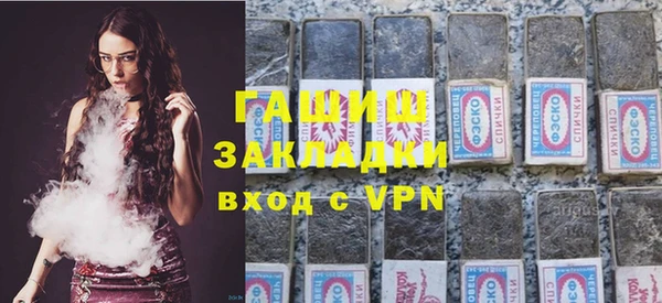 тгк Абдулино