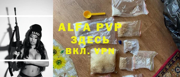 кокаин перу Абаза