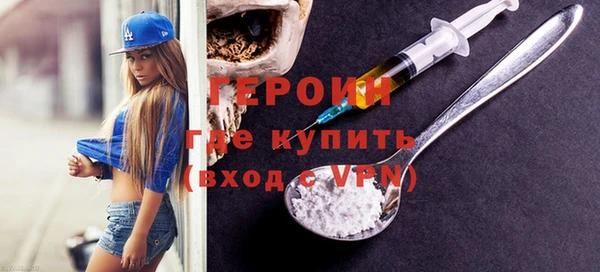 кокаин перу Абаза