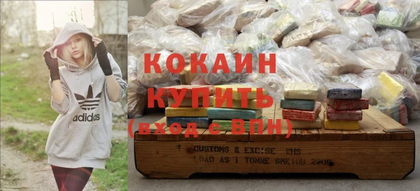 кокаин перу Абаза