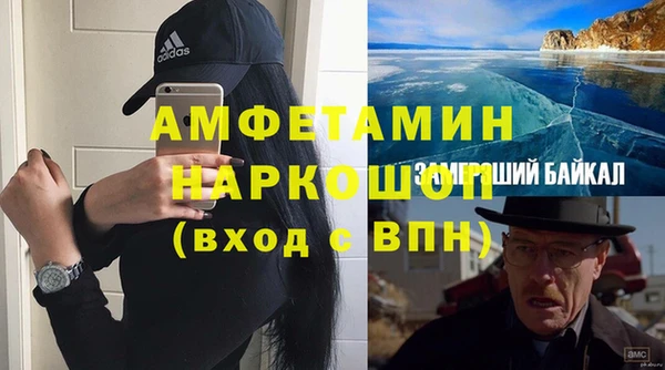 кокаин перу Абаза