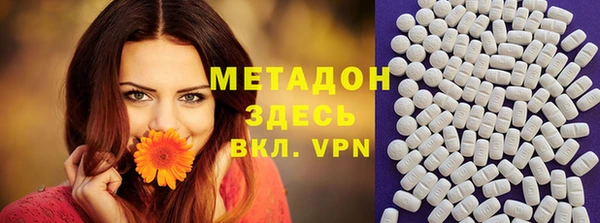 герыч Абинск