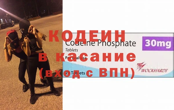 тгк Абдулино