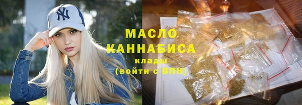 тгк Абдулино