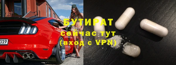 тгк Абдулино
