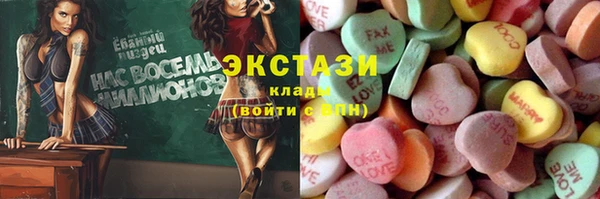 кокаин перу Абаза