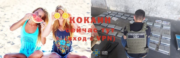 кокаин перу Абаза