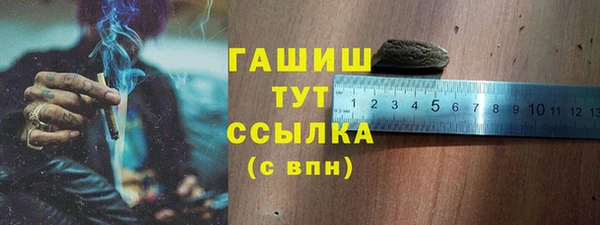 тгк Абдулино