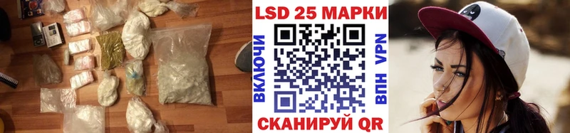 ЛСД экстази кислота  Яблоновский 