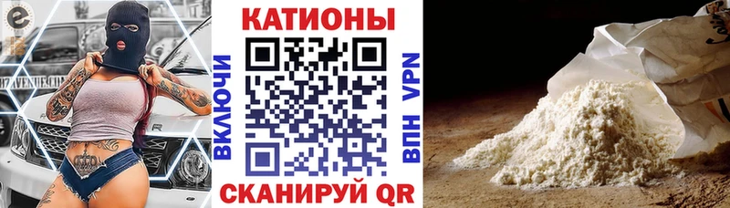 мориарти телеграм  где продают   Яблоновский  Меф мяу мяу 