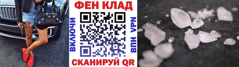 нарко площадка Telegram  Яблоновский  Метамфетамин Декстрометамфетамин 99.9% 