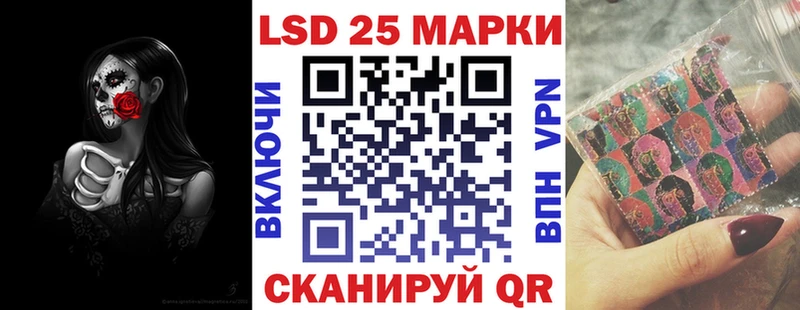 Наркотические марки 1500мкг  Яблоновский 